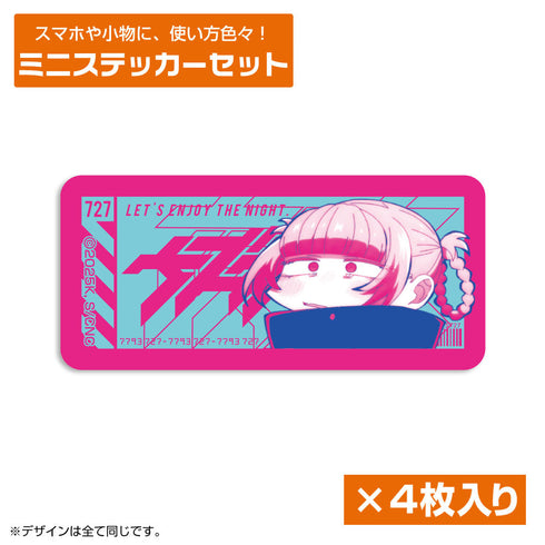 『よふかしのうた Season2』ナズナ ペイントアート ミニステッカーセット